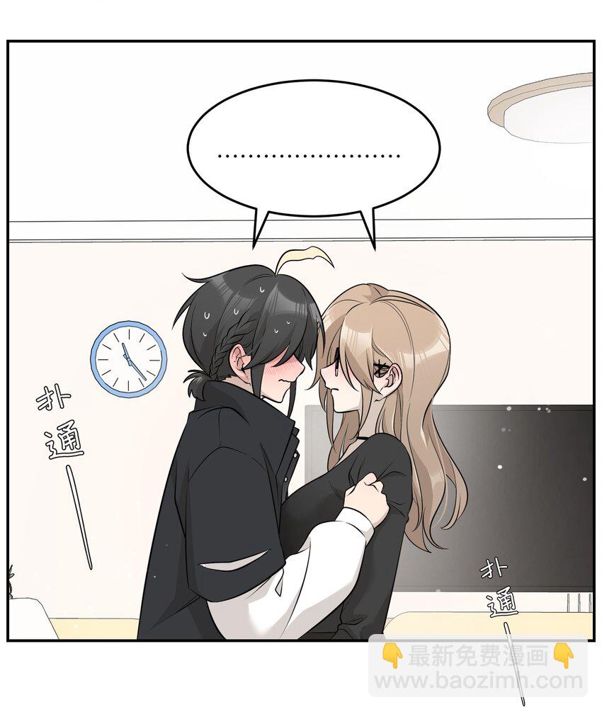 090 在意-第93话