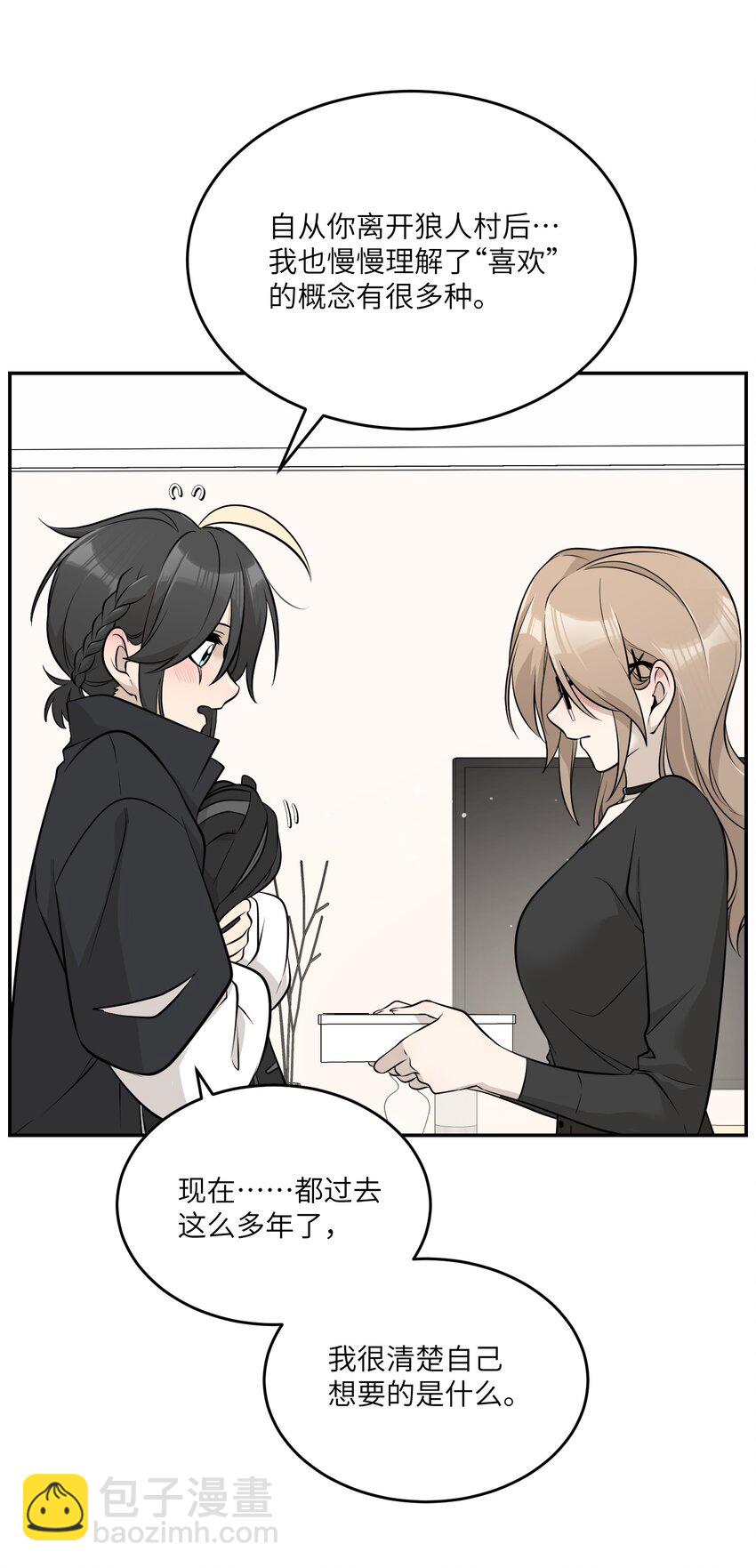 090 在意-第93话
