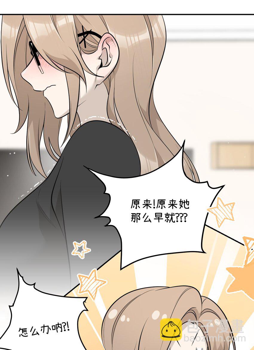 090 在意-第93话