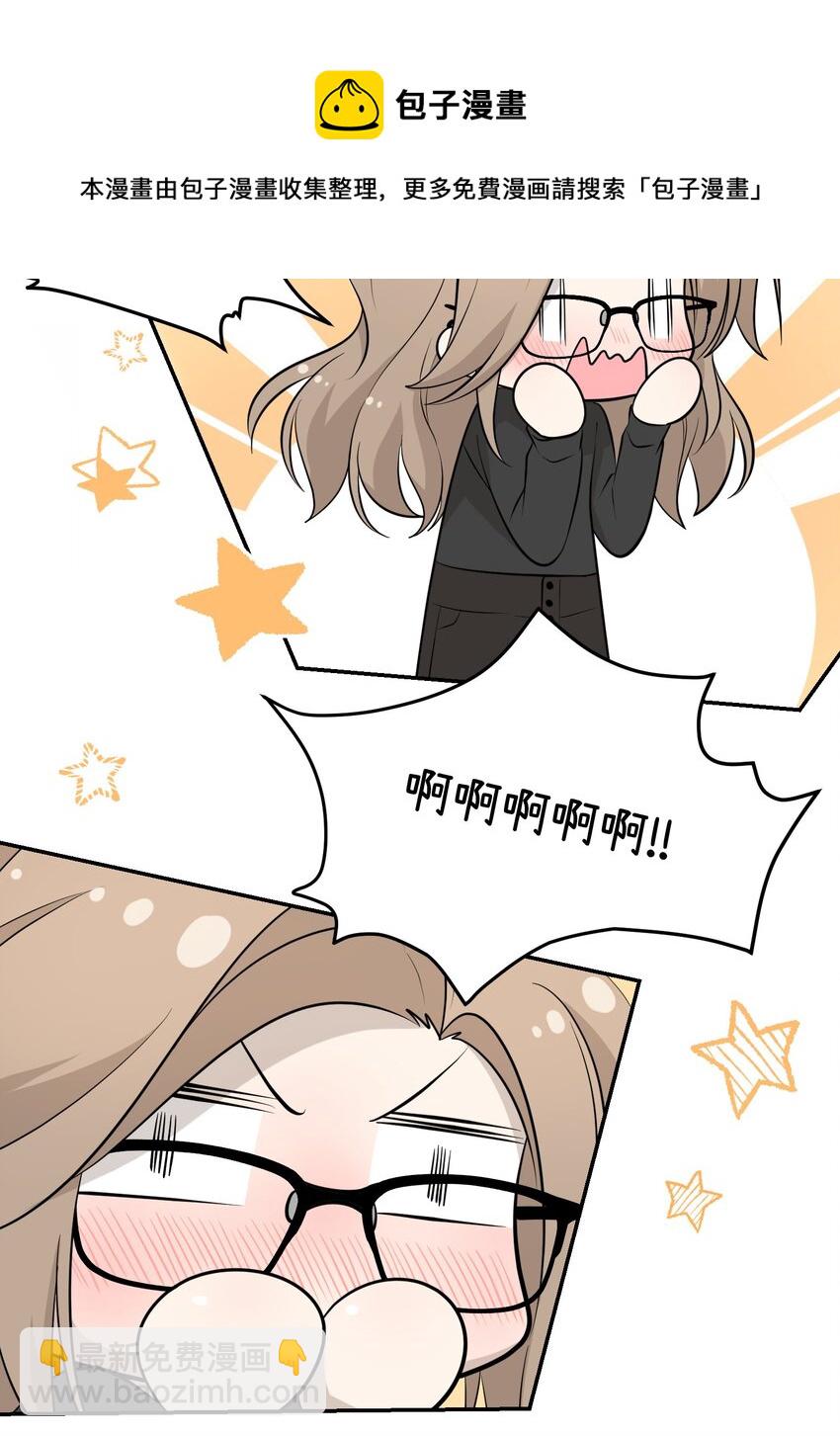 090 在意-第93话