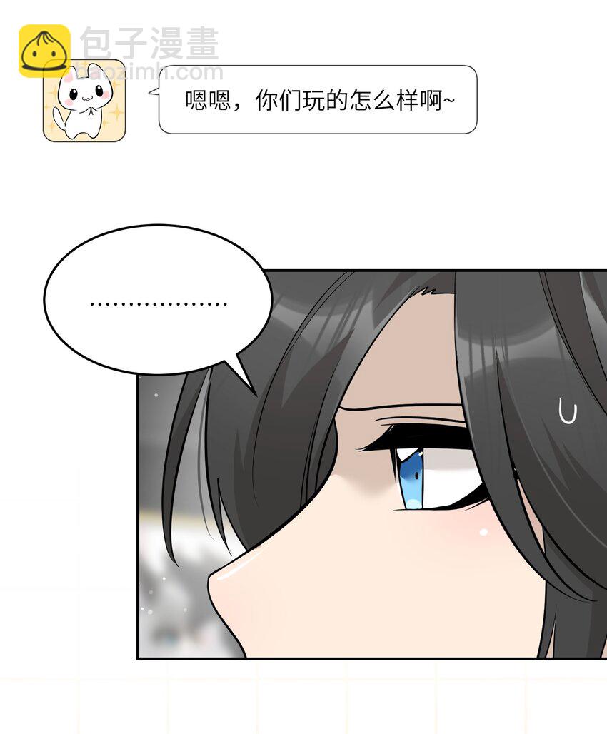 090 在意-第93话