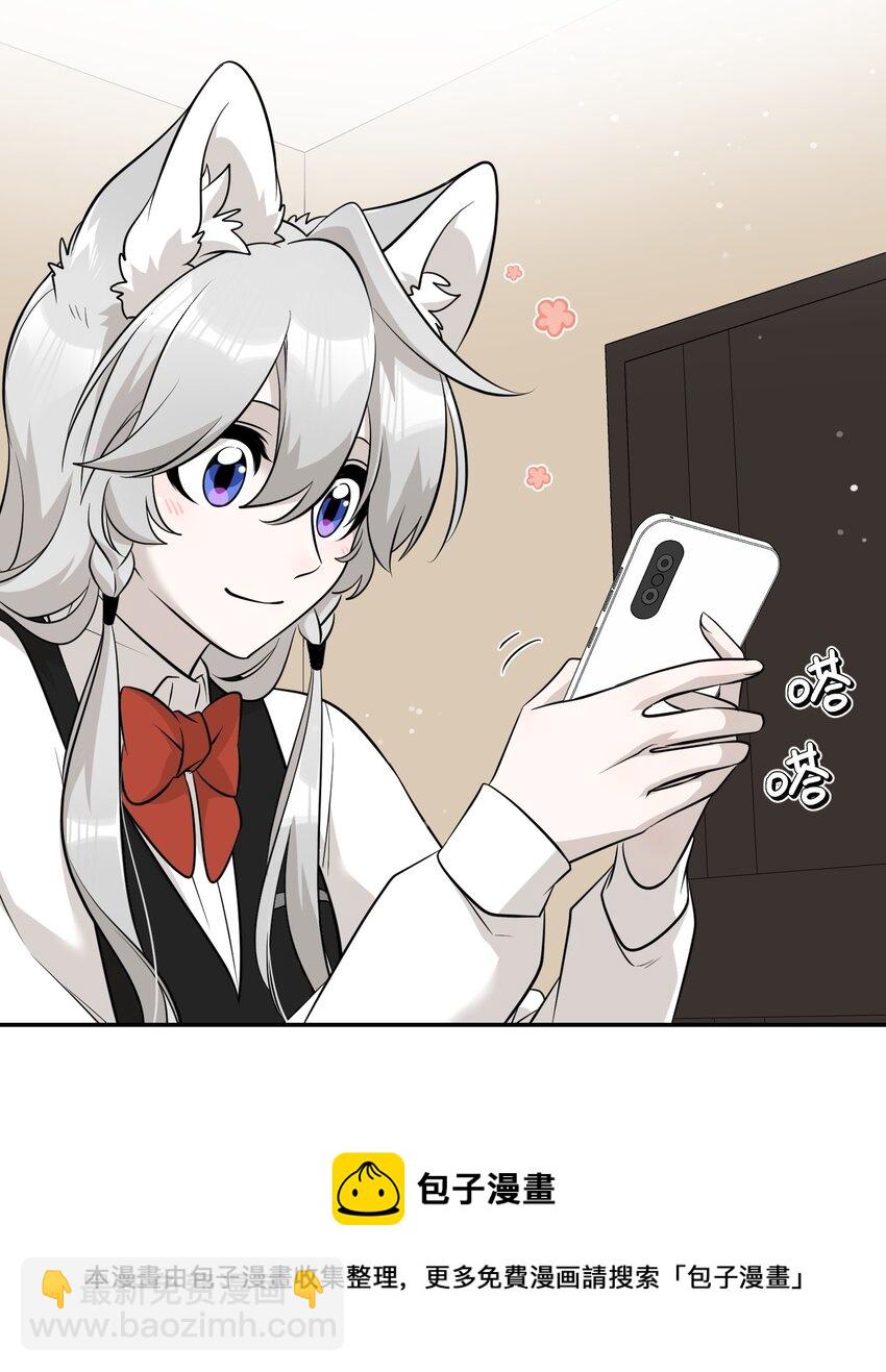 090 在意-第93话
