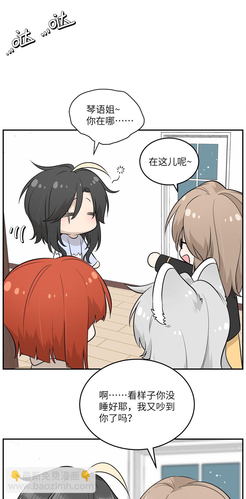 092 是我自以为是吗？-第95话