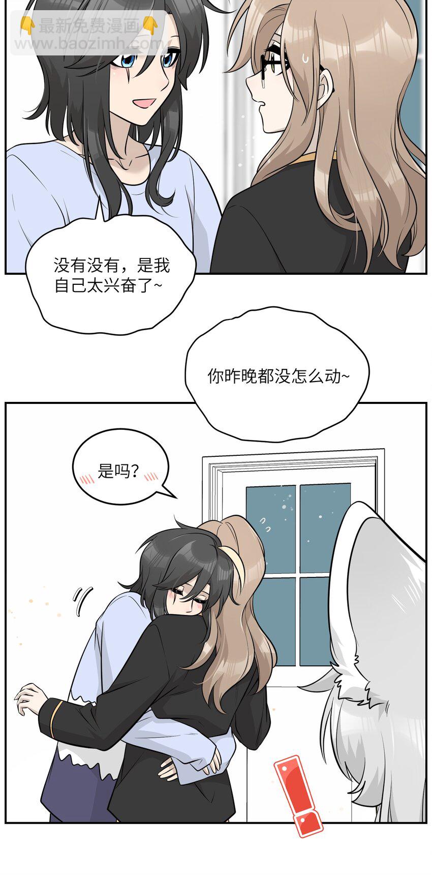 092 是我自以为是吗？-第95话