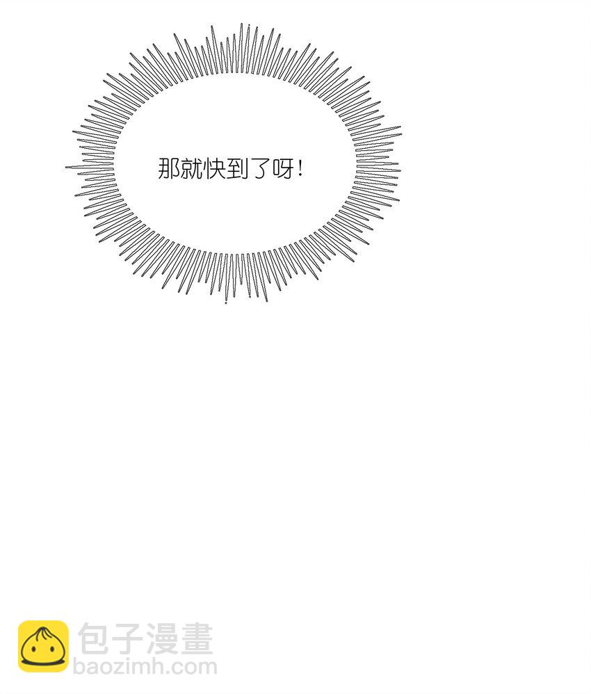 092 是我自以为是吗？-第95话