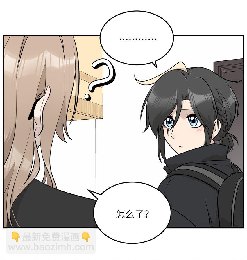 092 是我自以为是吗？-第95话