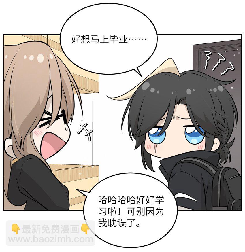 092 是我自以为是吗？-第95话