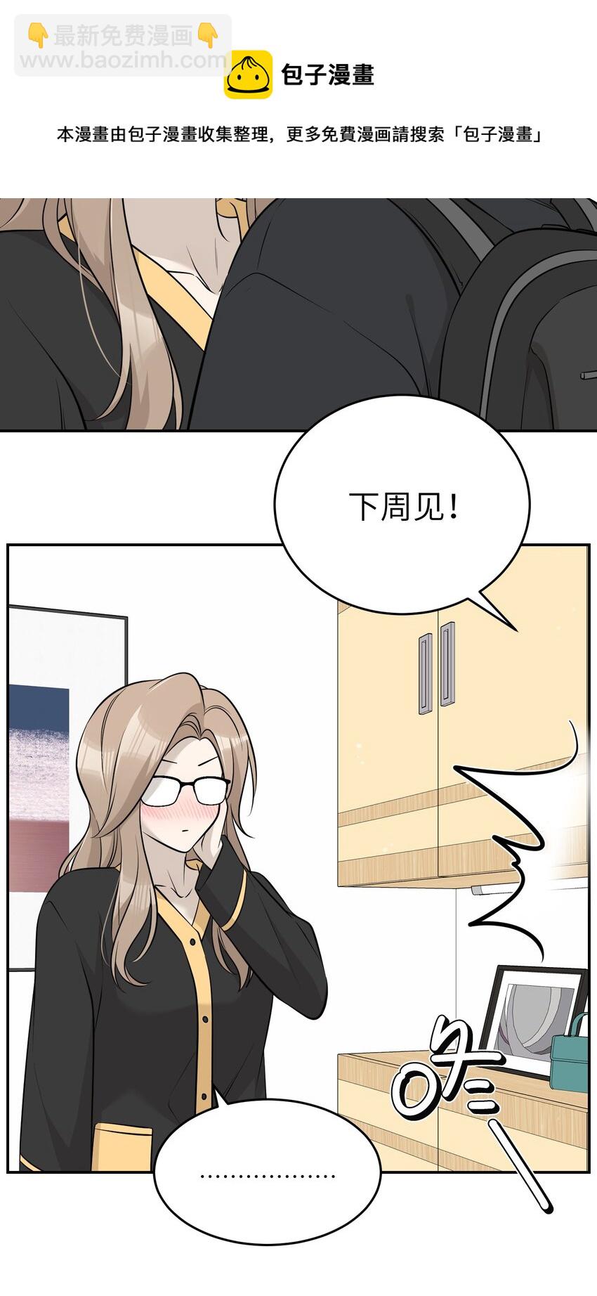 092 是我自以为是吗？-第95话