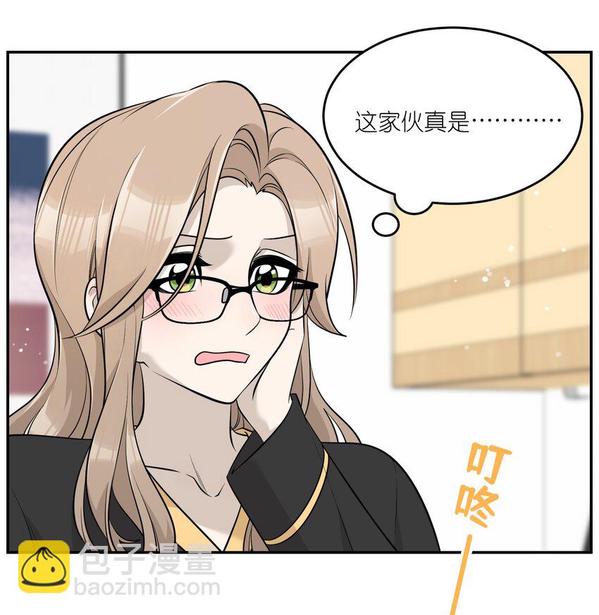 092 是我自以为是吗？-第95话