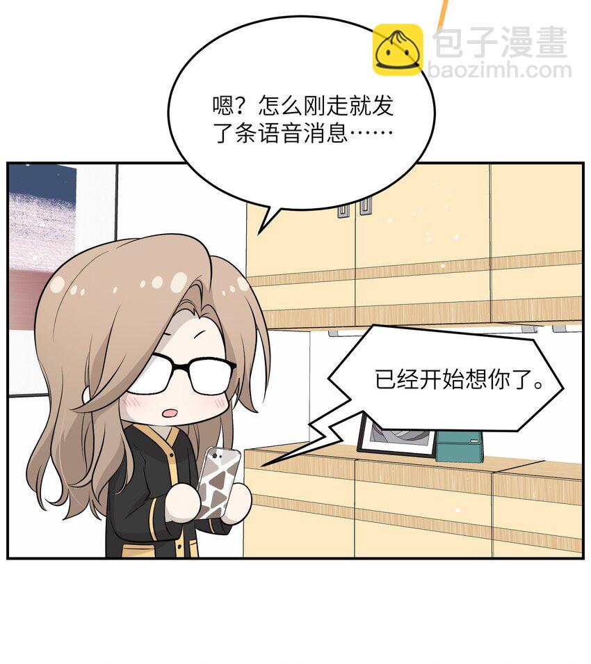 092 是我自以为是吗？-第95话