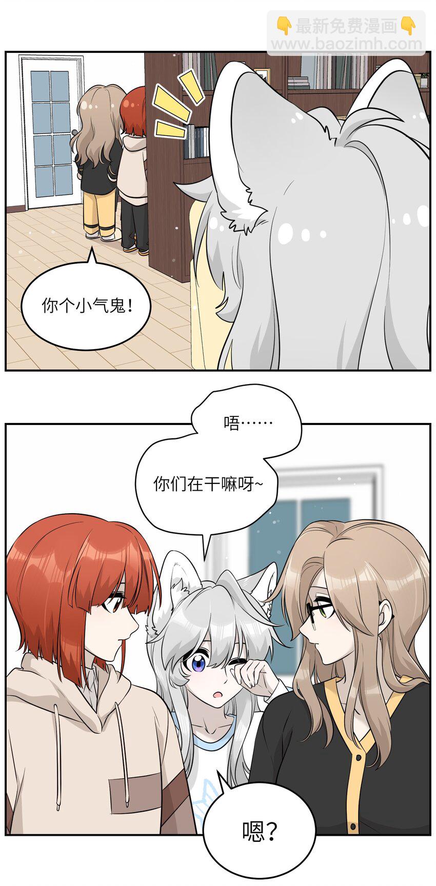092 是我自以为是吗？-第95话