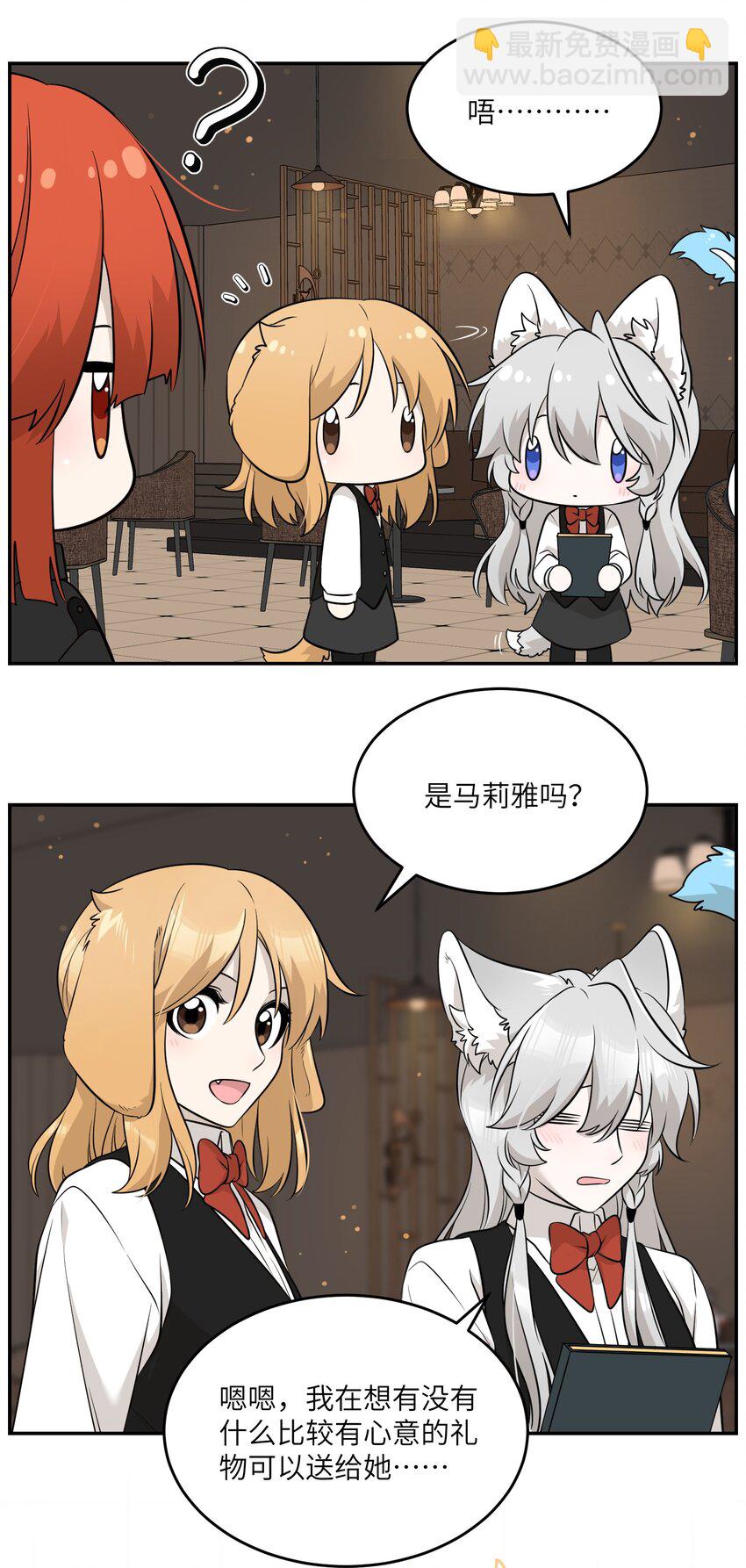 092 是我自以为是吗？-第95话