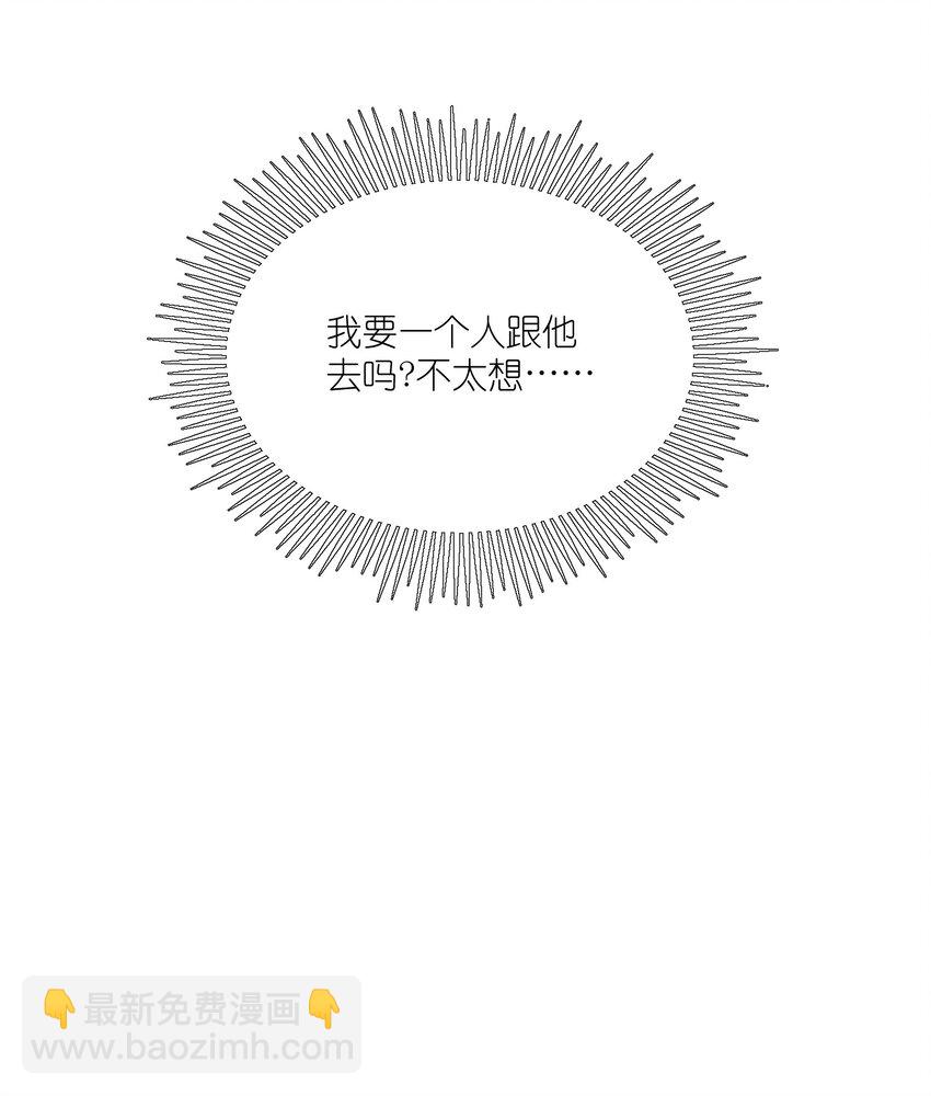 092 是我自以为是吗？-第95话
