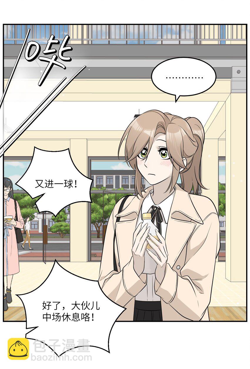 094 这娃好帅-第97话