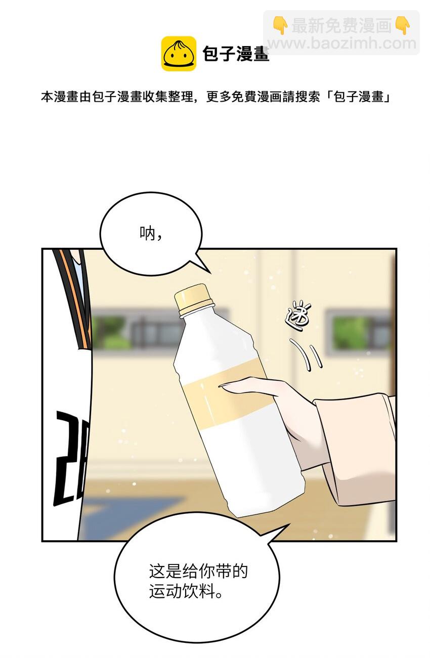 094 这娃好帅-第97话