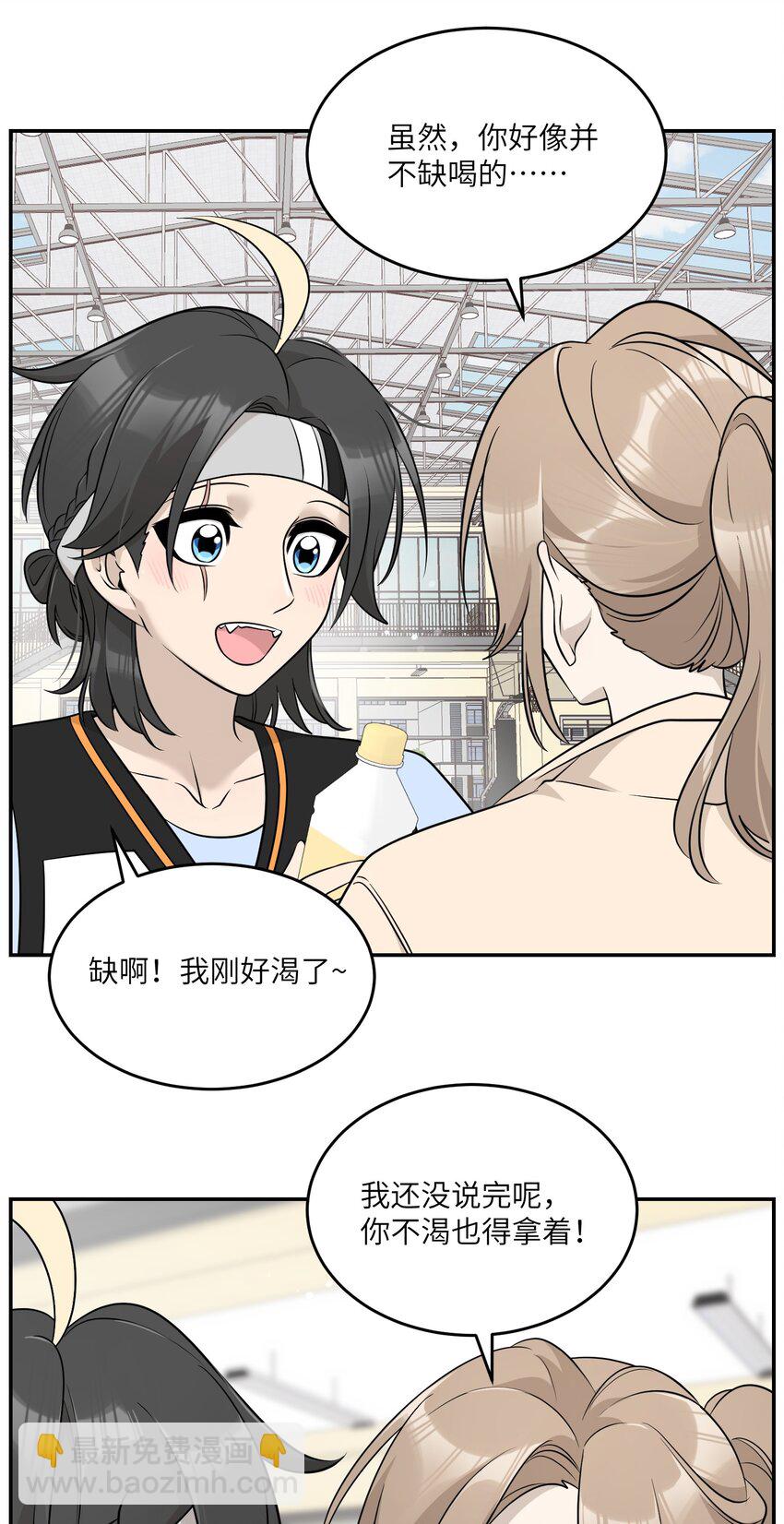 094 这娃好帅-第97话