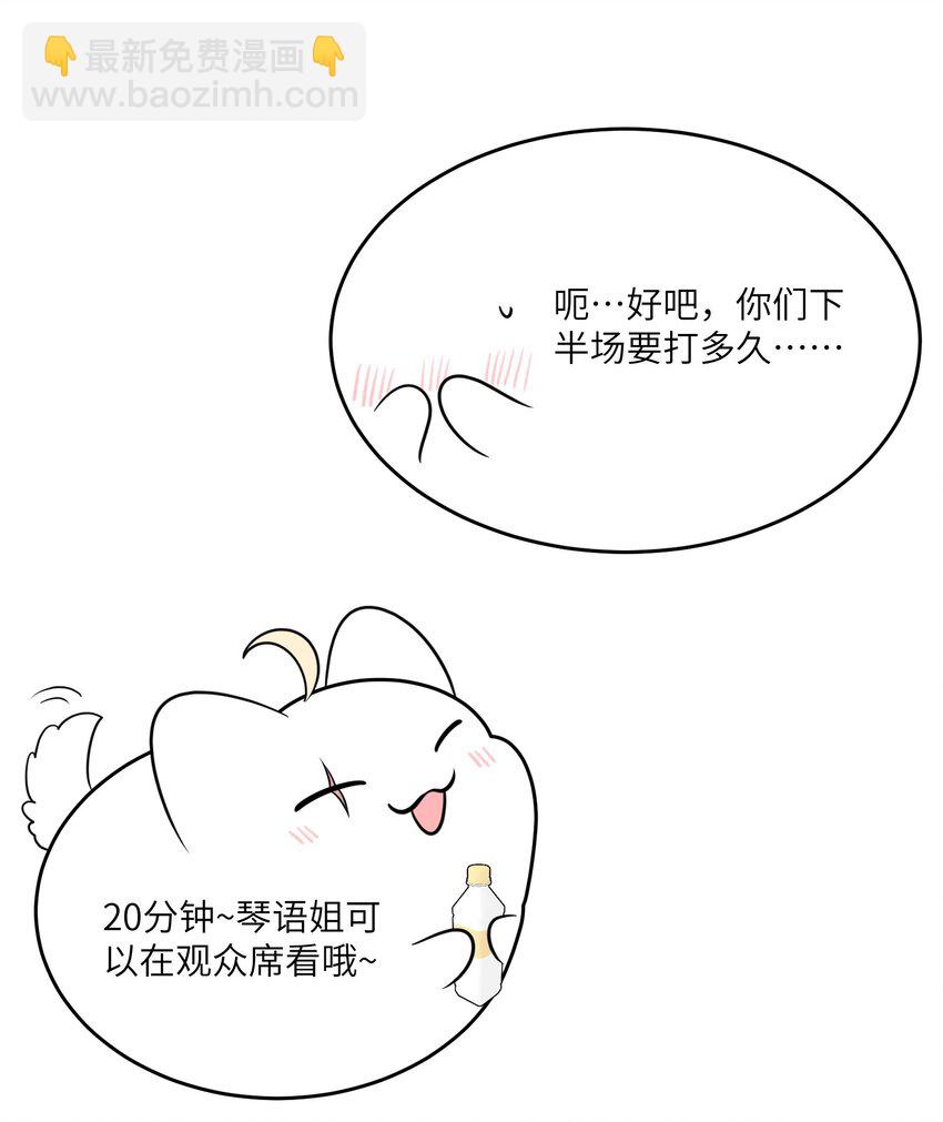 094 这娃好帅-第97话