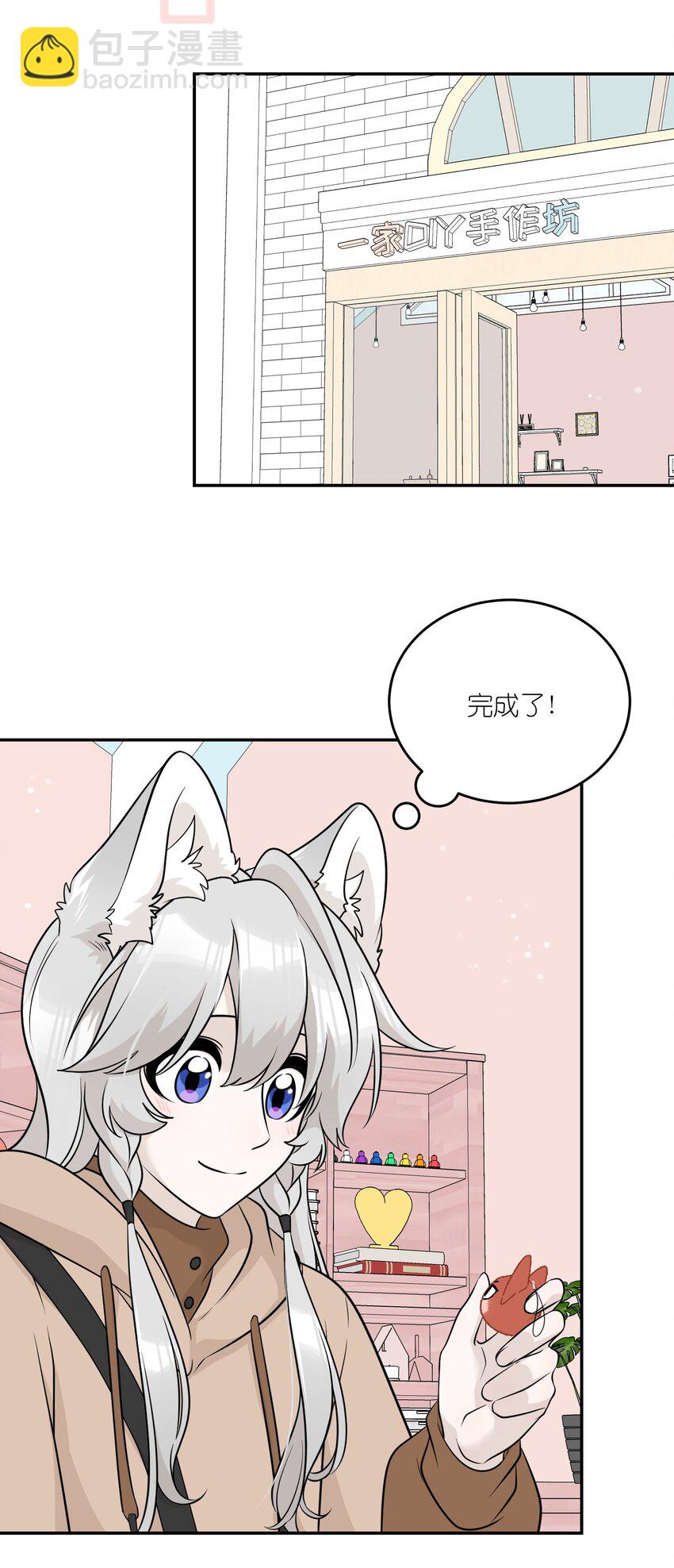 094 这娃好帅-第97话