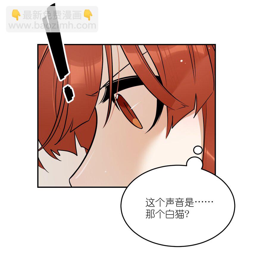 094 这娃好帅-第97话
