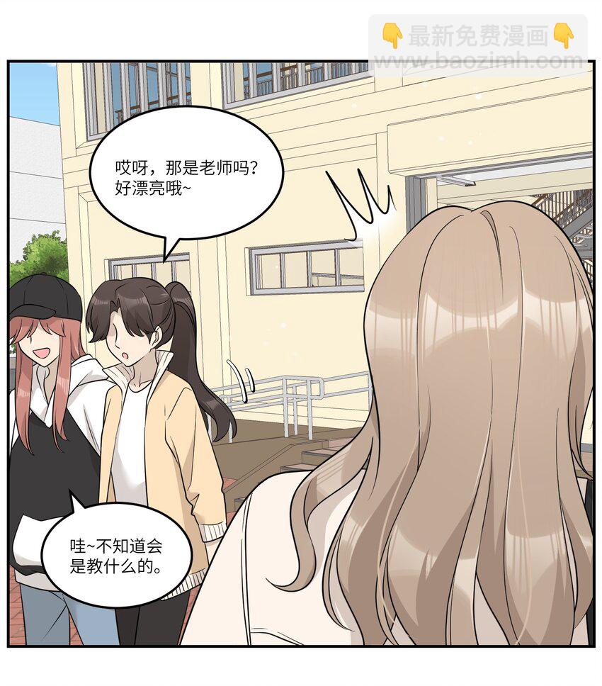 094 这娃好帅-第97话