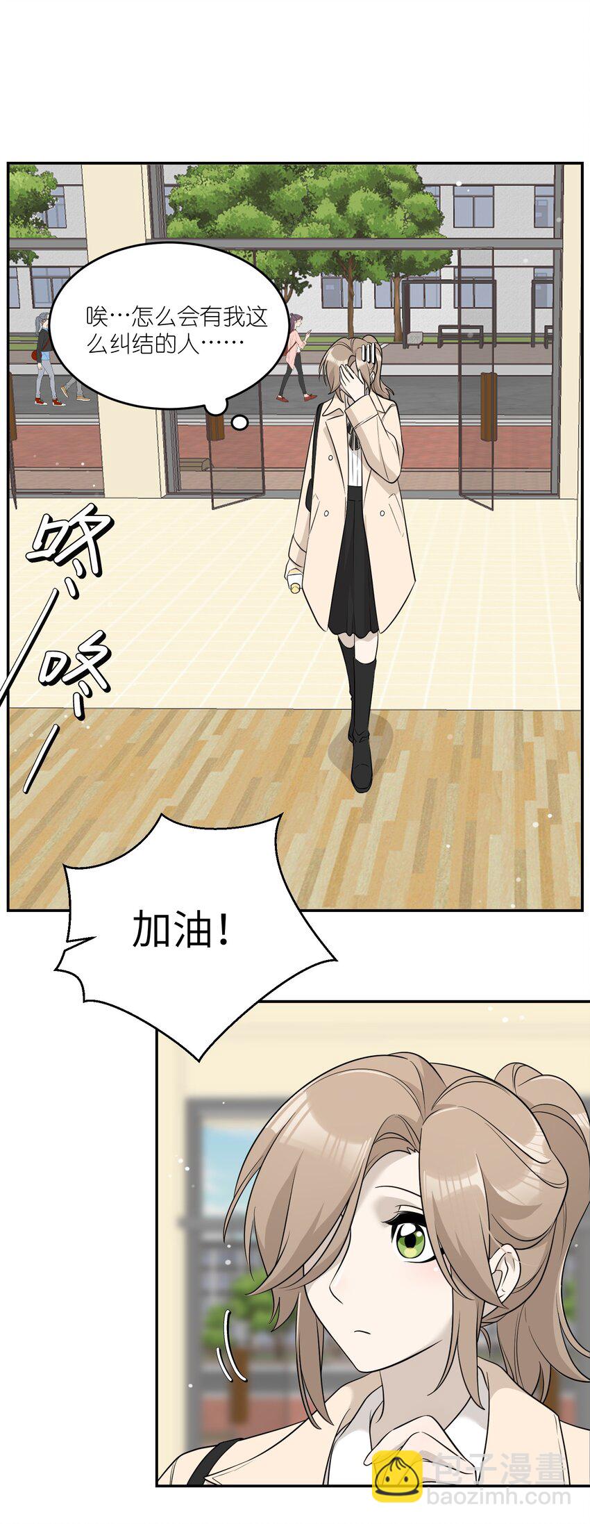 094 这娃好帅-第97话