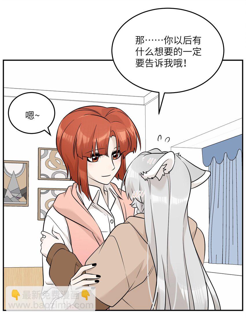 096 原来相遇的那天&hellip;&hellip;-第99话