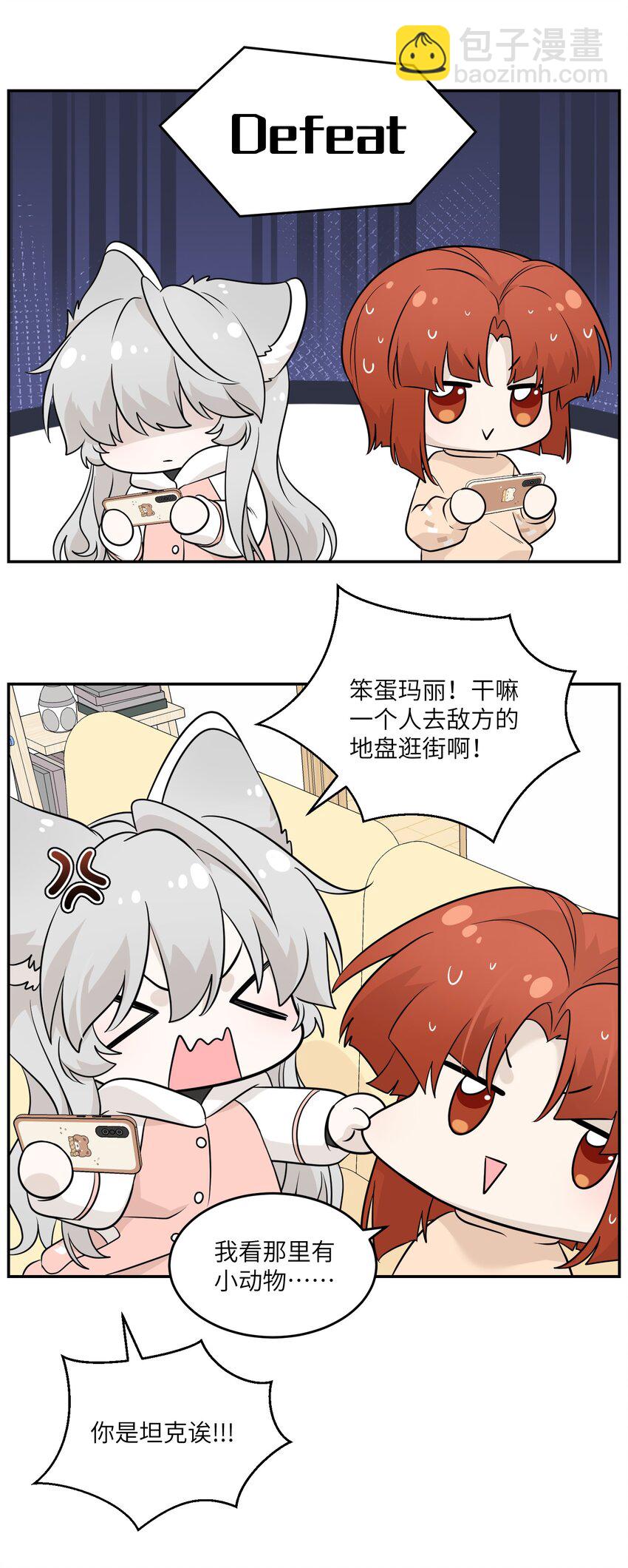 096 原来相遇的那天&hellip;&hellip;-第99话