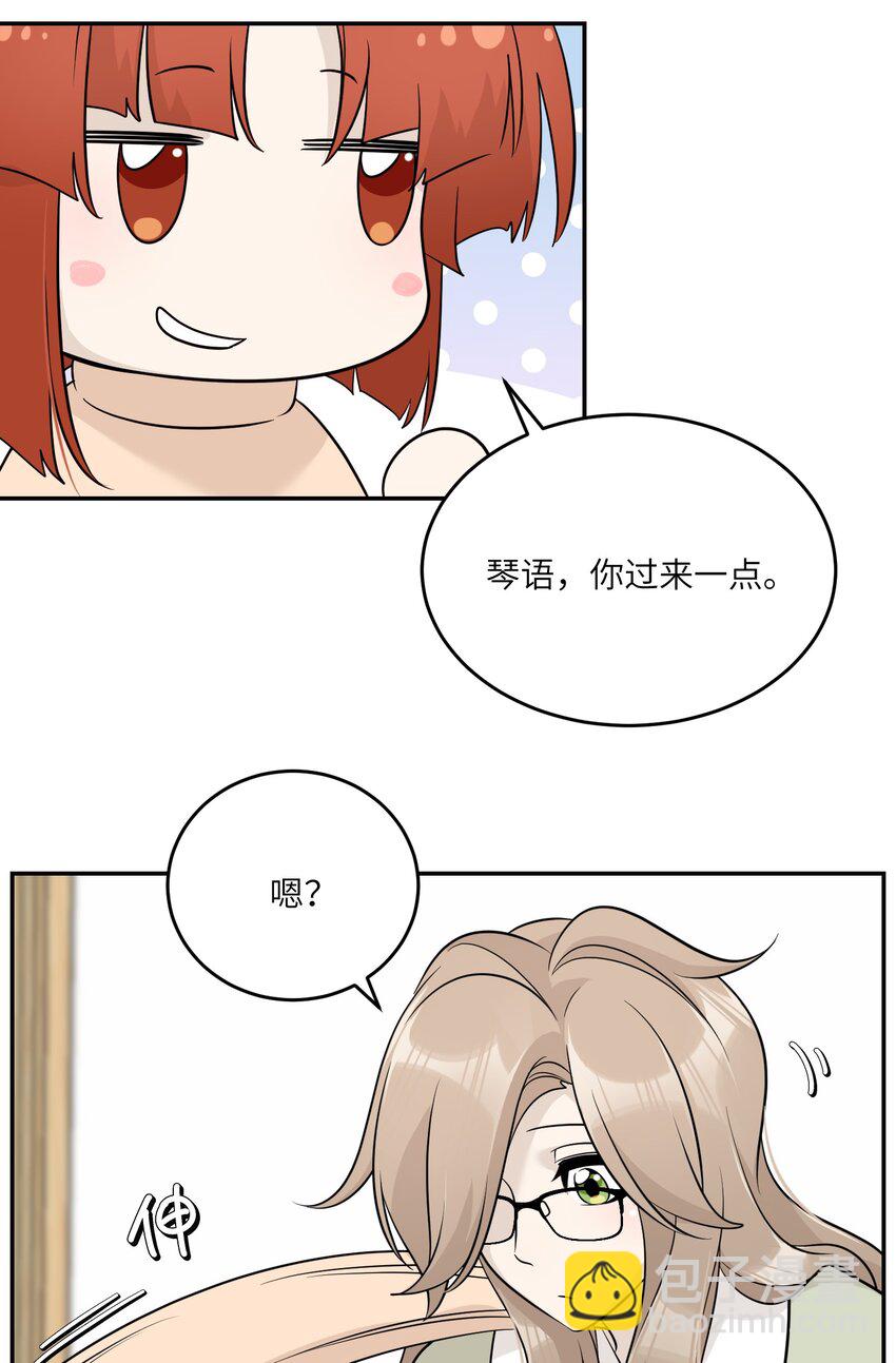096 原来相遇的那天&hellip;&hellip;-第99话