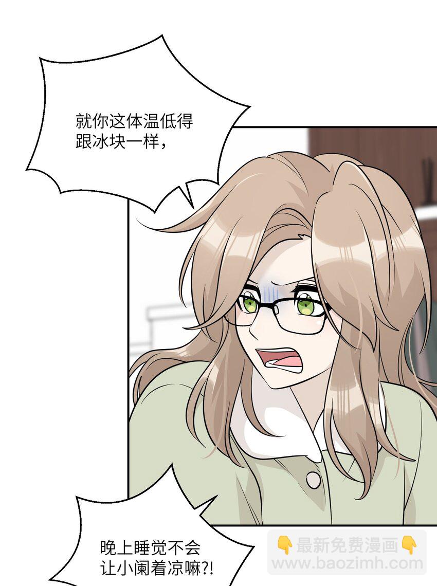 096 原来相遇的那天&hellip;&hellip;-第99话