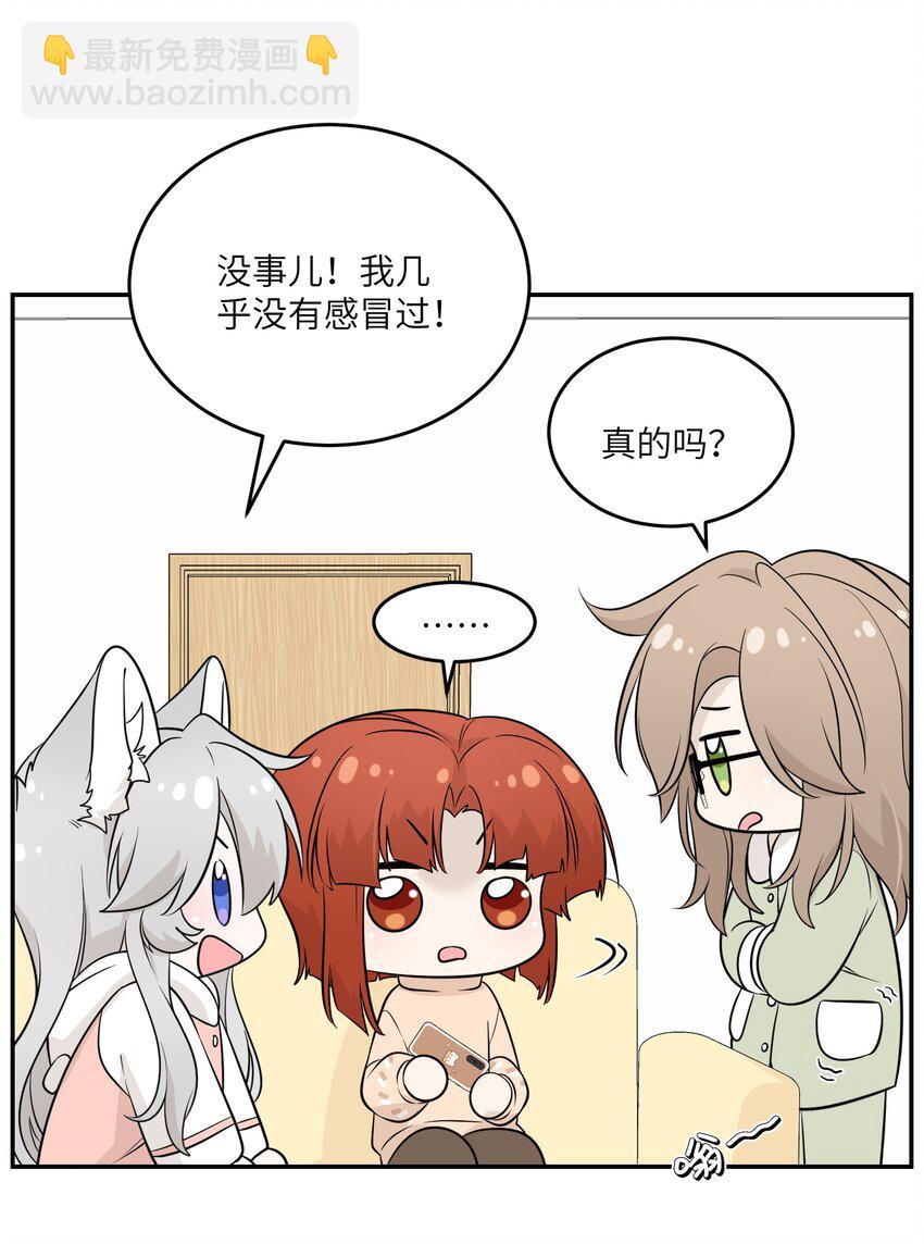 096 原来相遇的那天&hellip;&hellip;-第99话