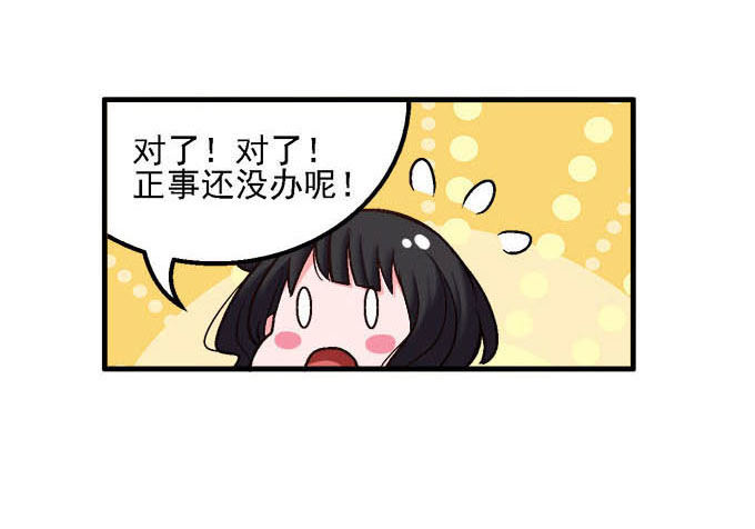 爱慕的学长-第1话