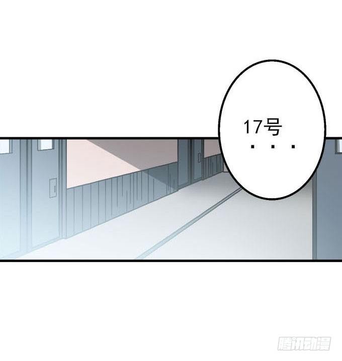 爱慕的学长-第1话