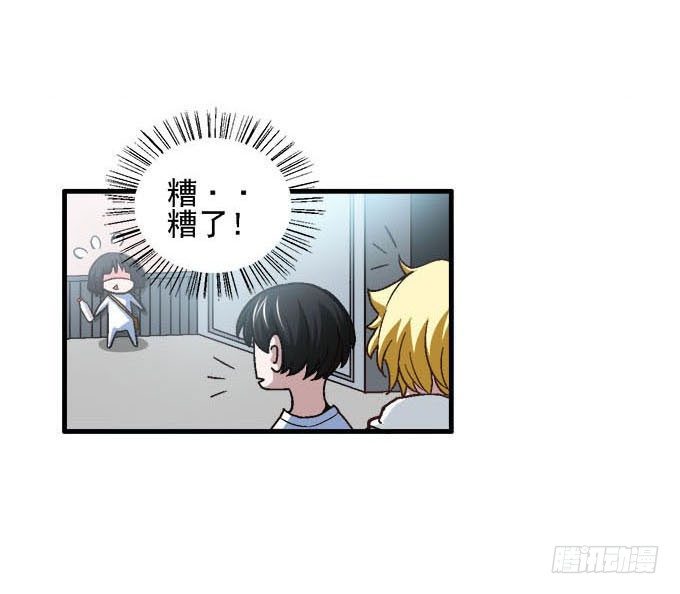 爱慕的学长-第1话