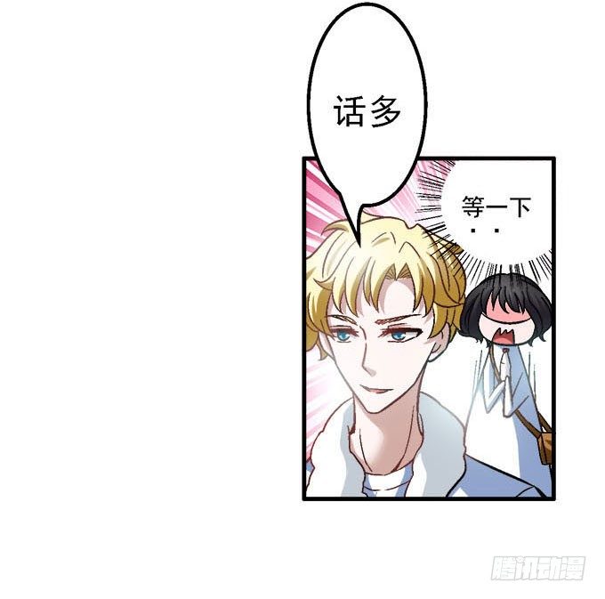 爱慕的学长-第1话
