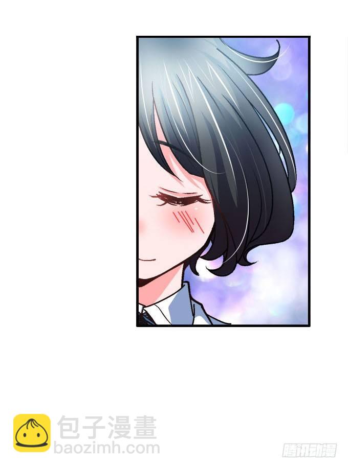 爱慕的学长-第1话