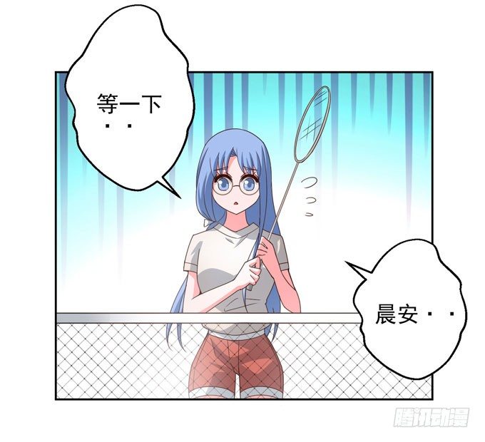 自己这么难受就不要保护我了-第11话