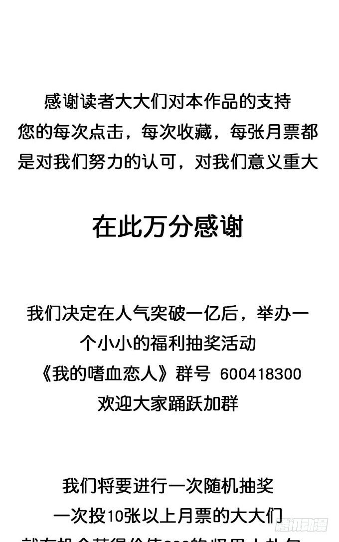 自己这么难受就不要保护我了-第11话