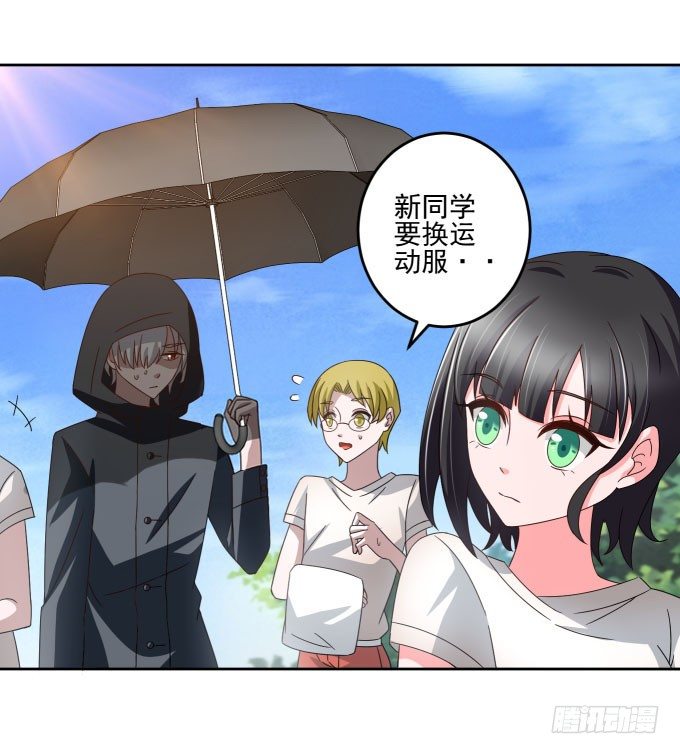 自己这么难受就不要保护我了-第11话