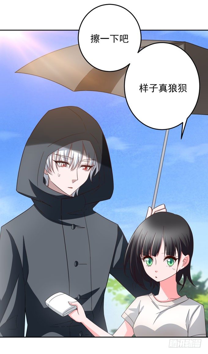 自己这么难受就不要保护我了-第11话