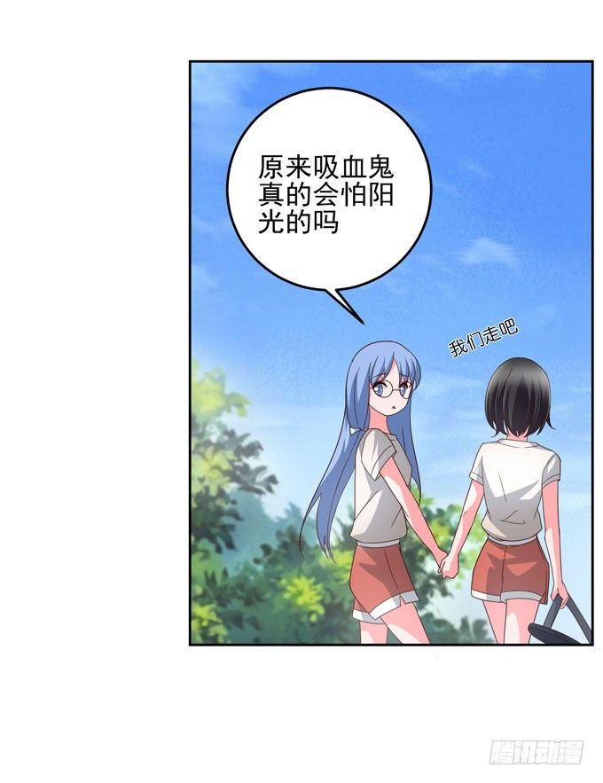 自己这么难受就不要保护我了-第11话