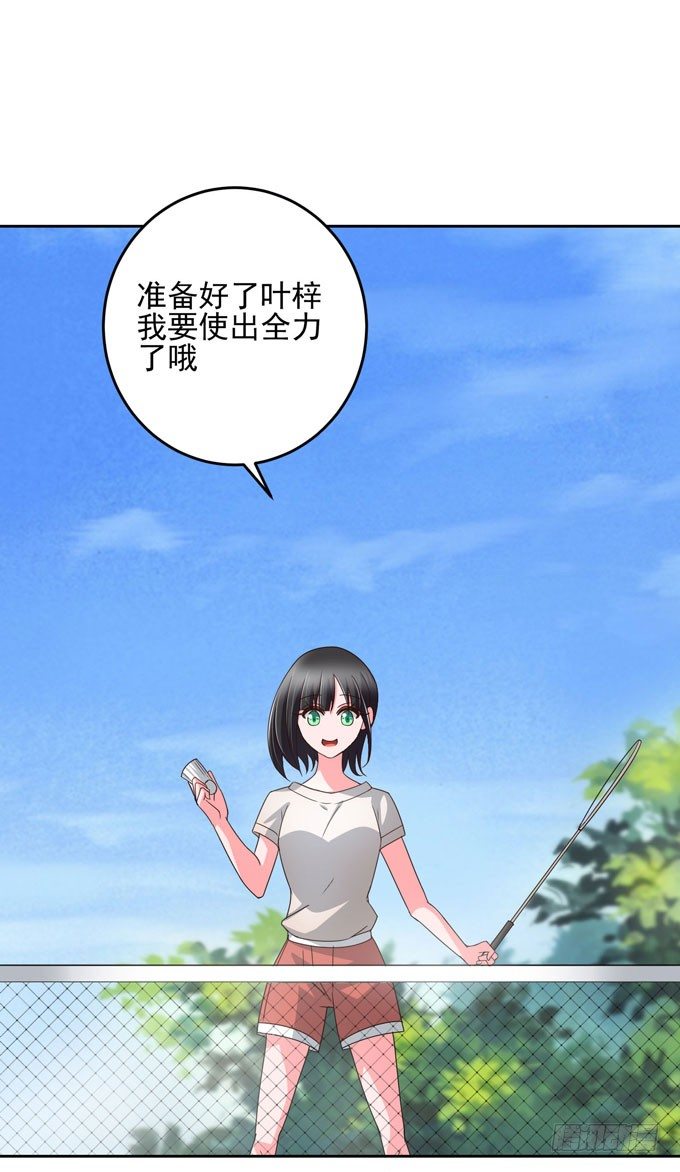 自己这么难受就不要保护我了-第11话