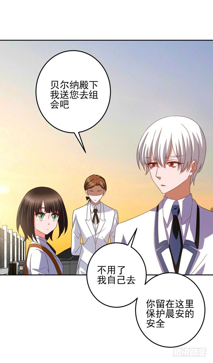 想知道...你是怎样的人-第13话