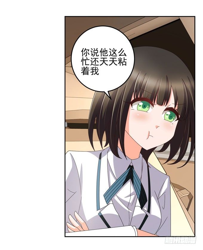 想知道...你是怎样的人-第13话