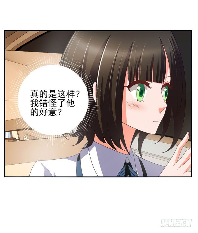 想知道...你是怎样的人-第13话