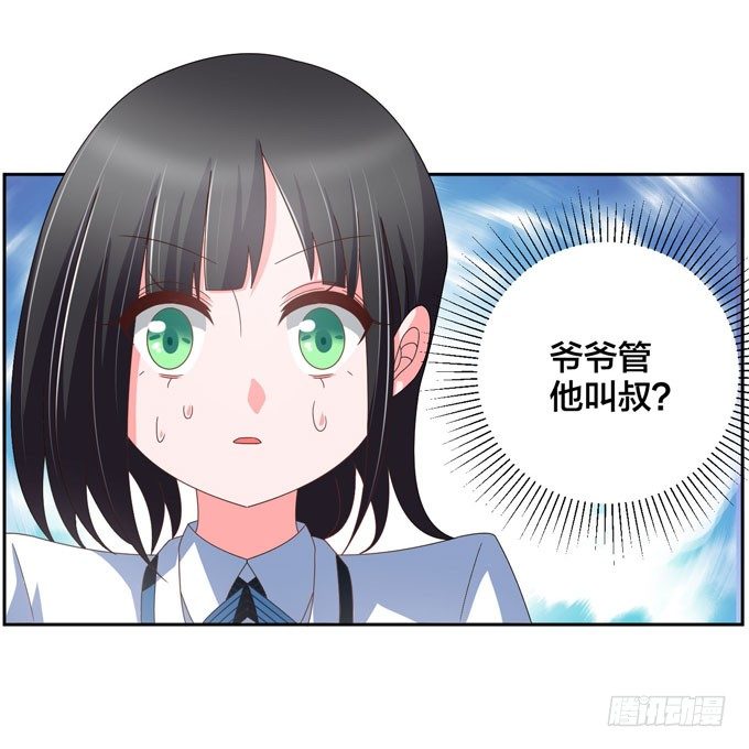 想知道...你是怎样的人-第13话