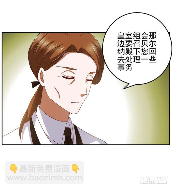 想知道...你是怎样的人-第13话