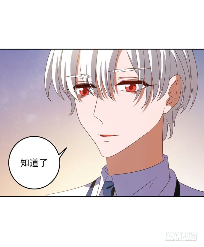 想知道...你是怎样的人-第13话