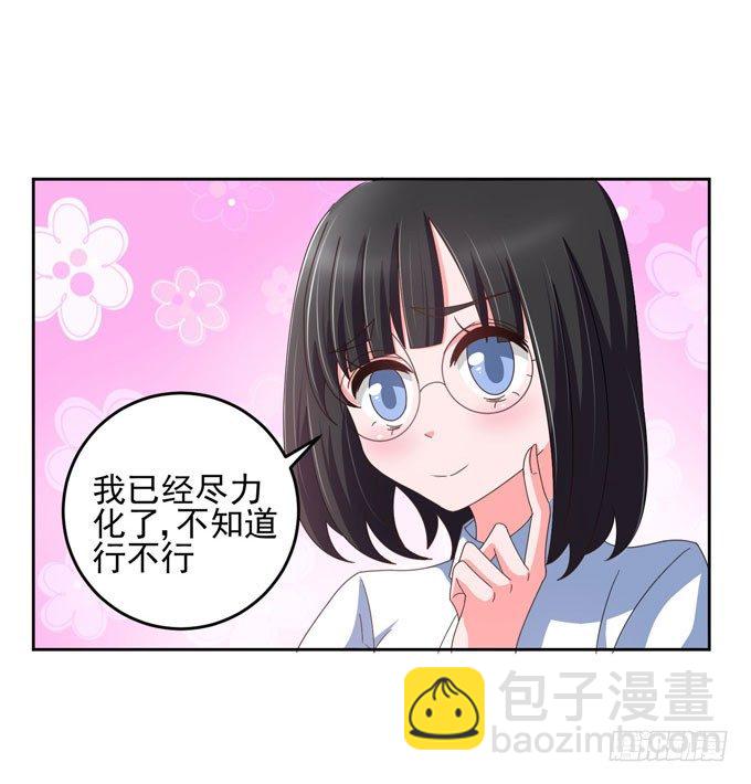 生病时温柔的关怀-第19话
