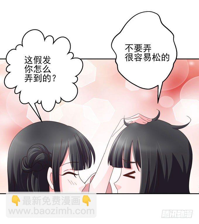 生病时温柔的关怀-第19话