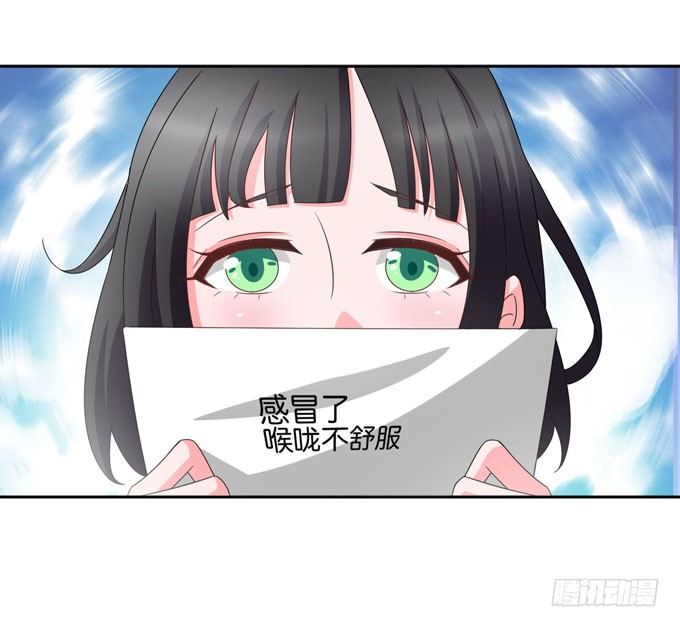 生病时温柔的关怀-第19话
